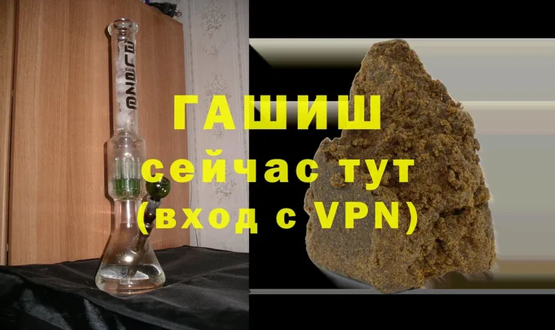 ГАШ hashish  кракен рабочий сайт  Волоколамск  сколько стоит 