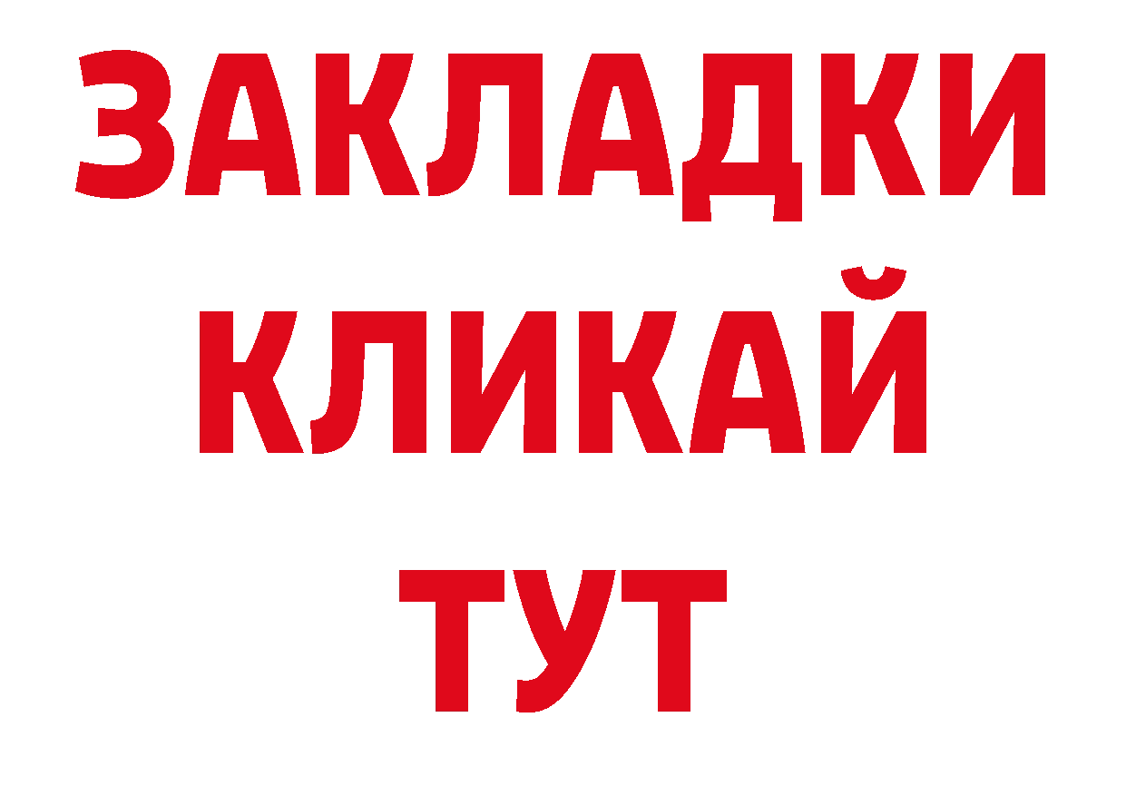 Где продают наркотики? даркнет состав Волоколамск