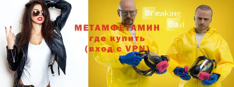 цена   Волоколамск  кракен как войти  Метамфетамин витя 